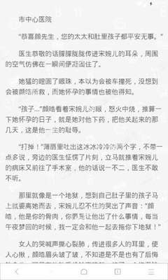 捕鱼王官方版下载